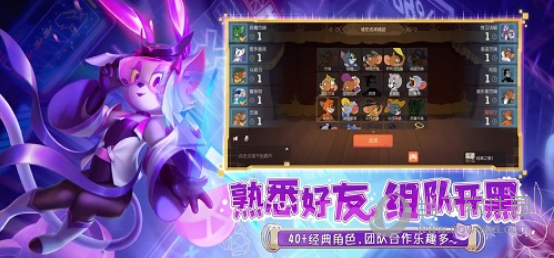 貓和老鼠果盤版