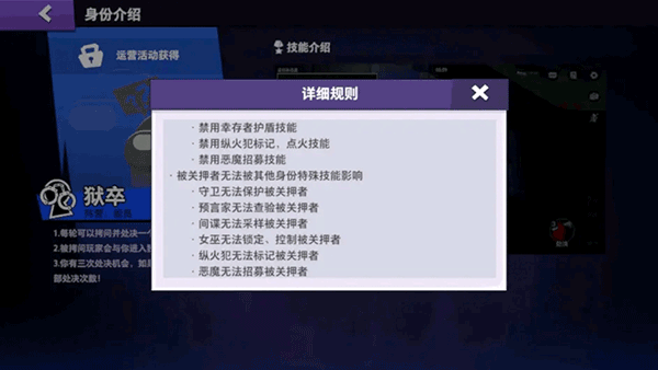 新手攻略配圖2