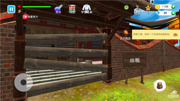 游戲攻略配圖2