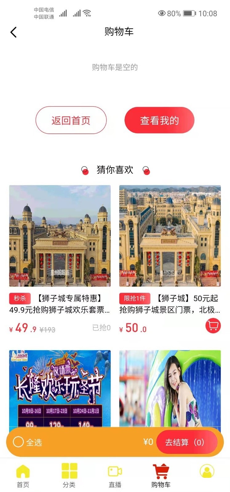 麥穗優選app最新版下載