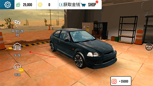 手動擋停車場