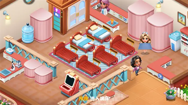 《時光療愈院中文版》截圖5