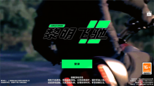 新手教程配圖1