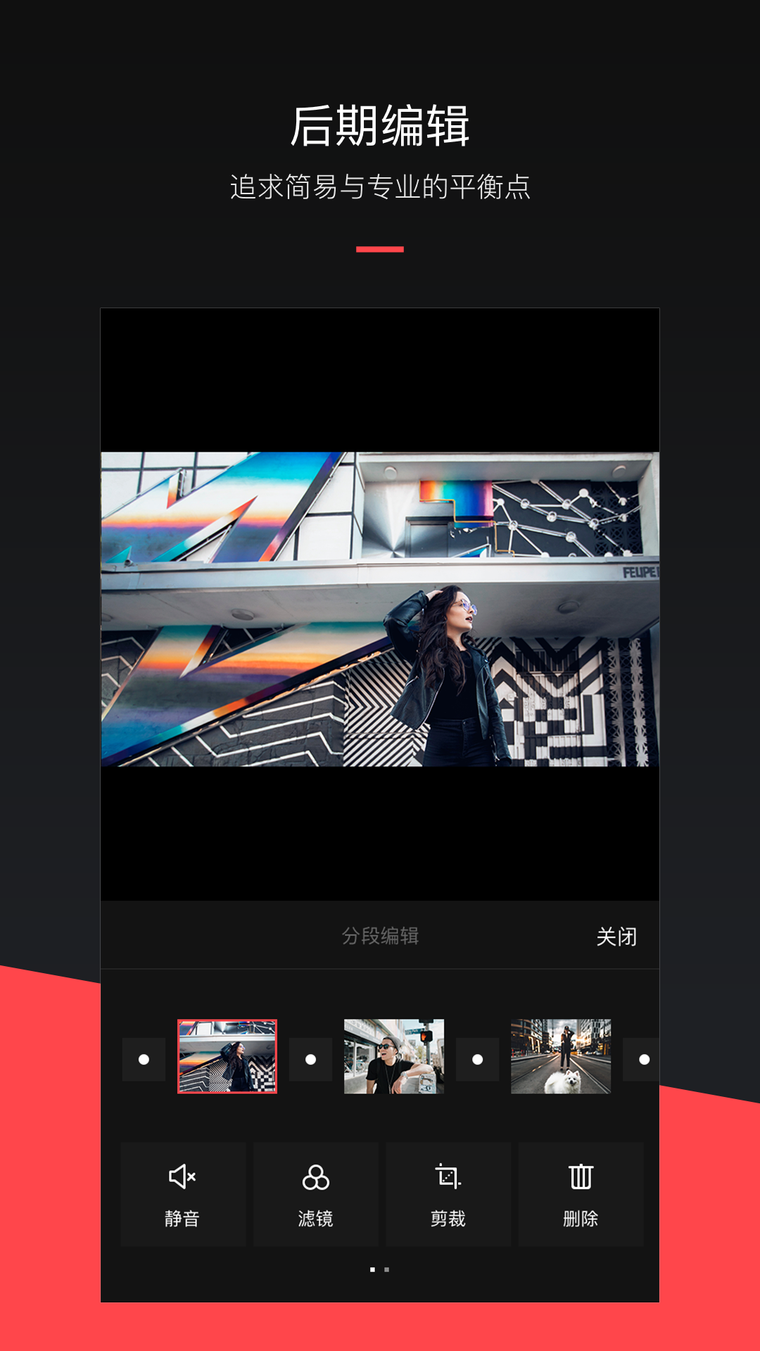 2022抖音去特效還原軟件(MixV)