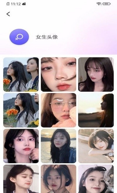 頭像壁紙大全軟件免費下載