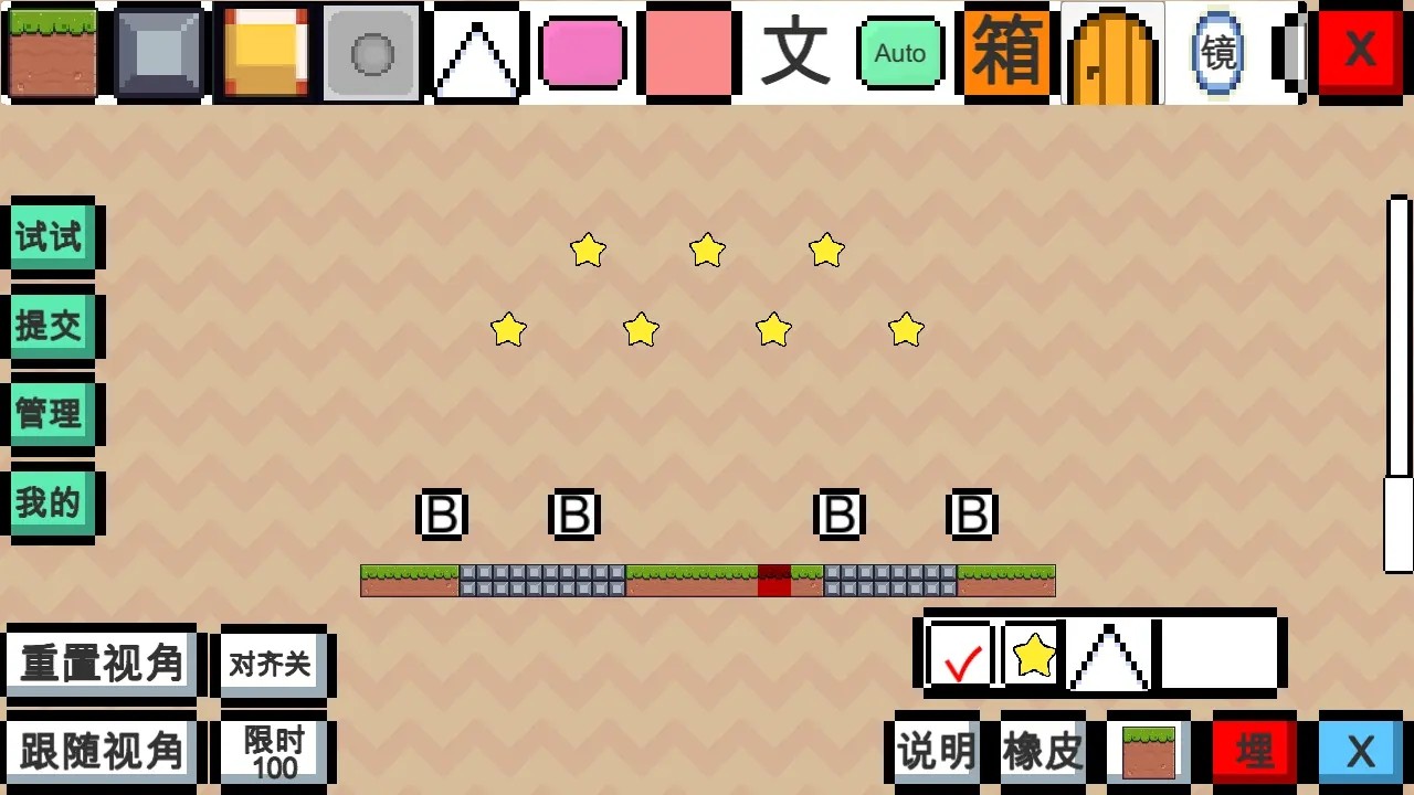 動物干架內置修改器最新版