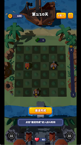 游戲怎么玩配圖3