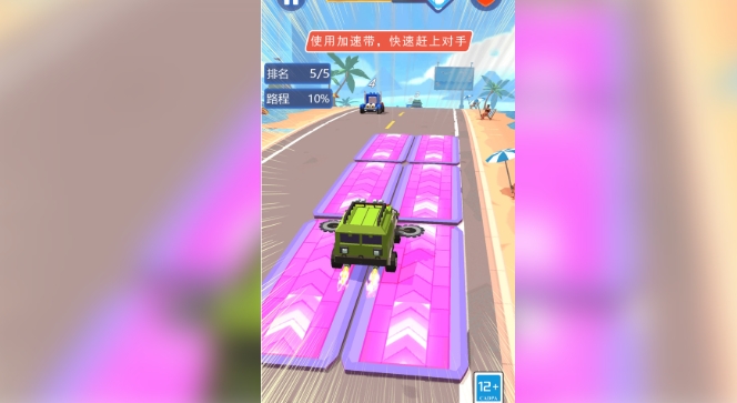 變形機甲大對戰