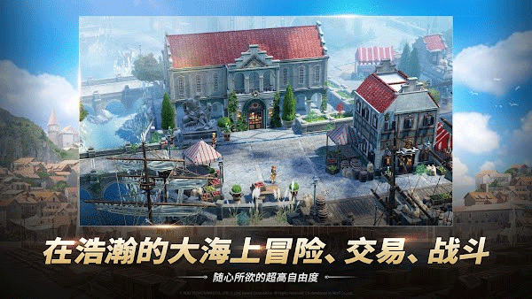 大航海時代起源國際服安卓客戶端