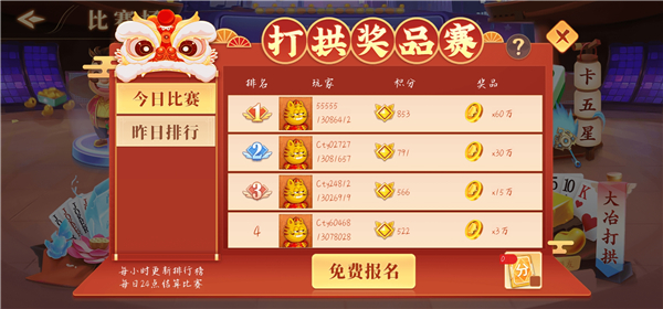 金幣獲取途徑配圖5