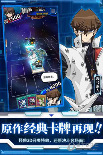 游戲王決斗鏈接九游版