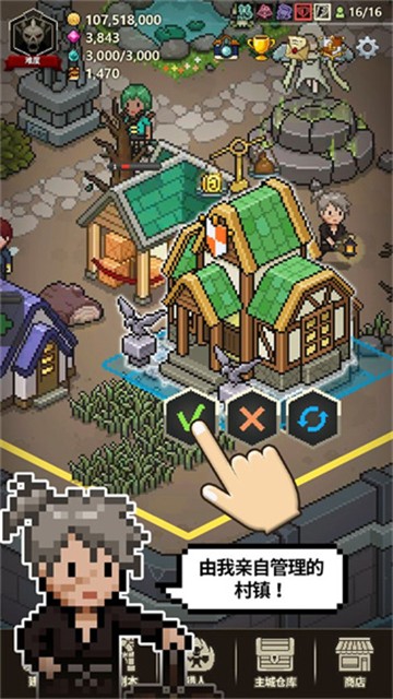 獵魔村物語內置MOD菜單