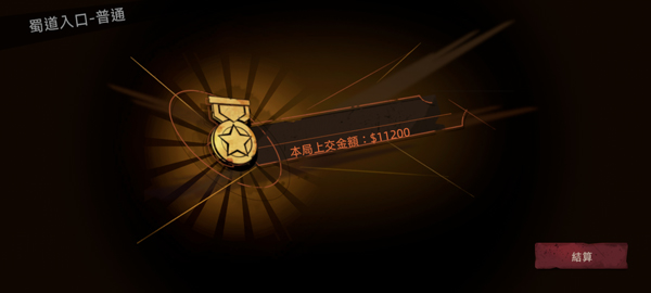 新手玩法攻略配圖7