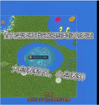 培養最強人類方法配圖1