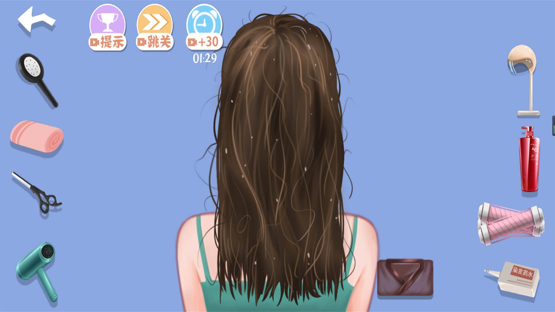 清潔真解壓