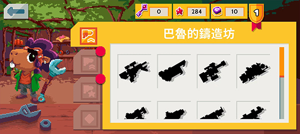 新手指南配圖8
