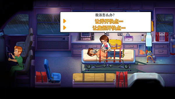 游戲攻略配圖3