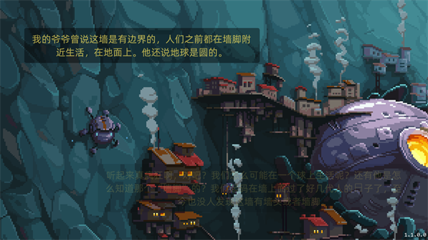 游戲攻略配圖2
