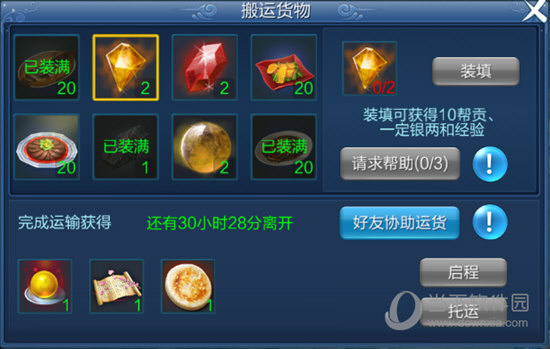 倩女幽魂九游版本