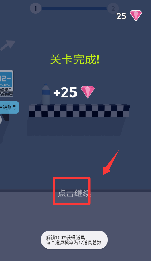 新手教程配图3