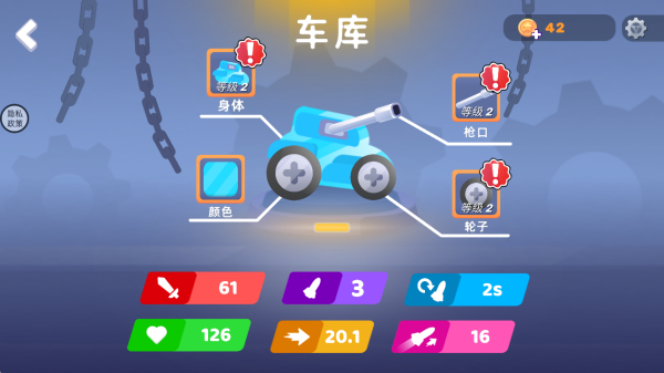 新手攻略配圖3