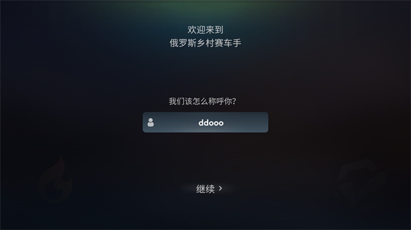 新手圖文攻略配圖1