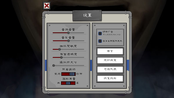 游戲攻略配圖2
