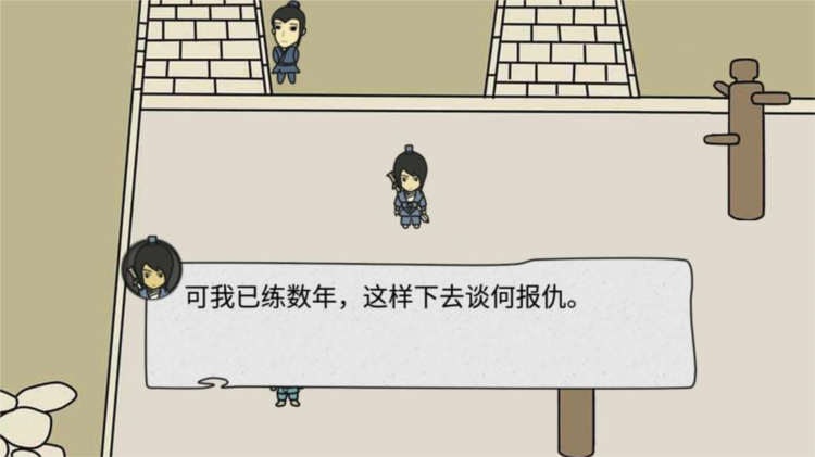 武林塵緣