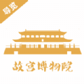故宮旅游國慶版