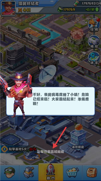 游戲怎么玩配圖1