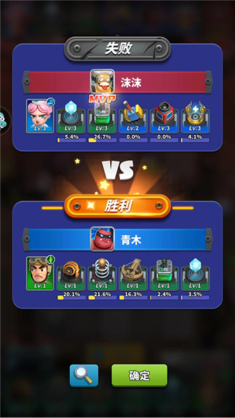 怎么玩配圖8