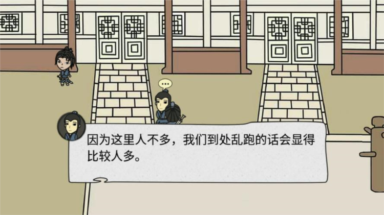 武林塵緣