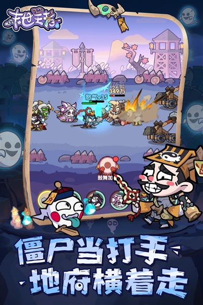 末世王者手游
