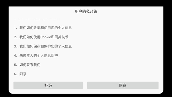 游戲怎么玩配圖1