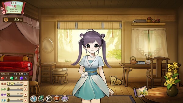 明月的女兒安卓版