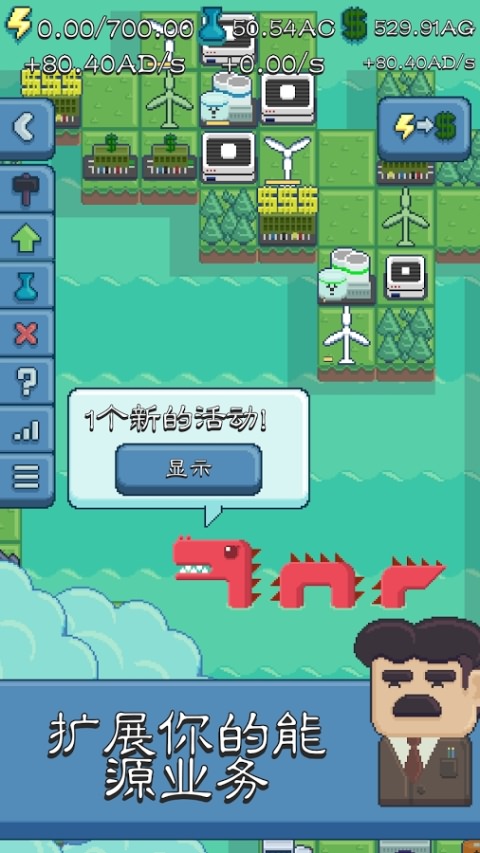 游戲攻略4