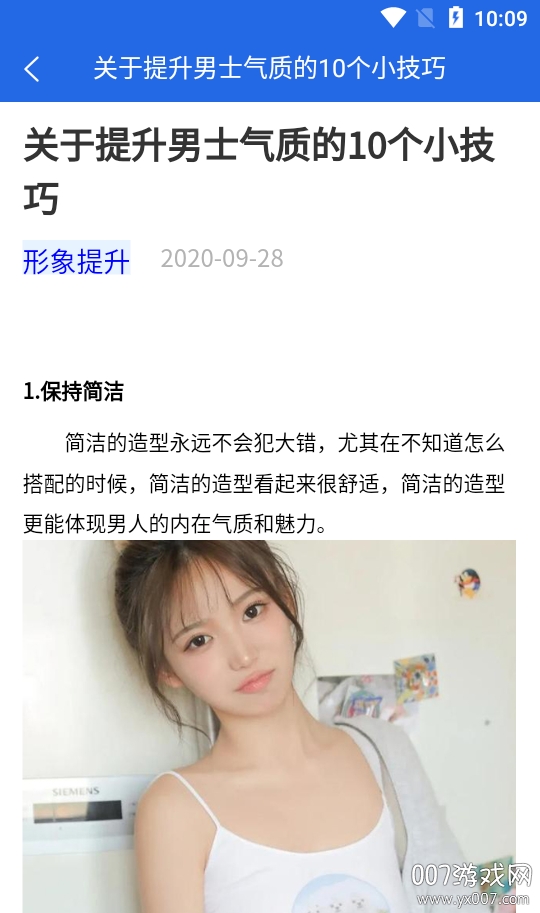 妙語千尋戀愛免費版