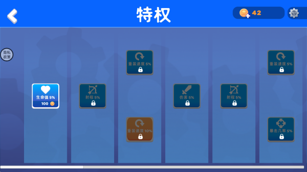 新手攻略配圖4