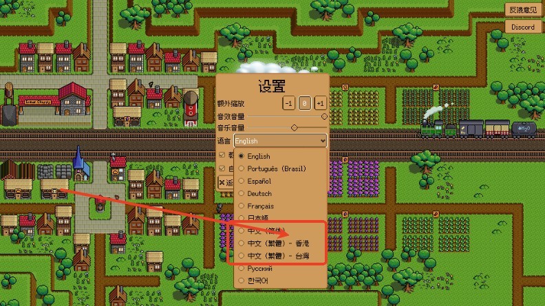 鋼鐵之村(Iron Village)