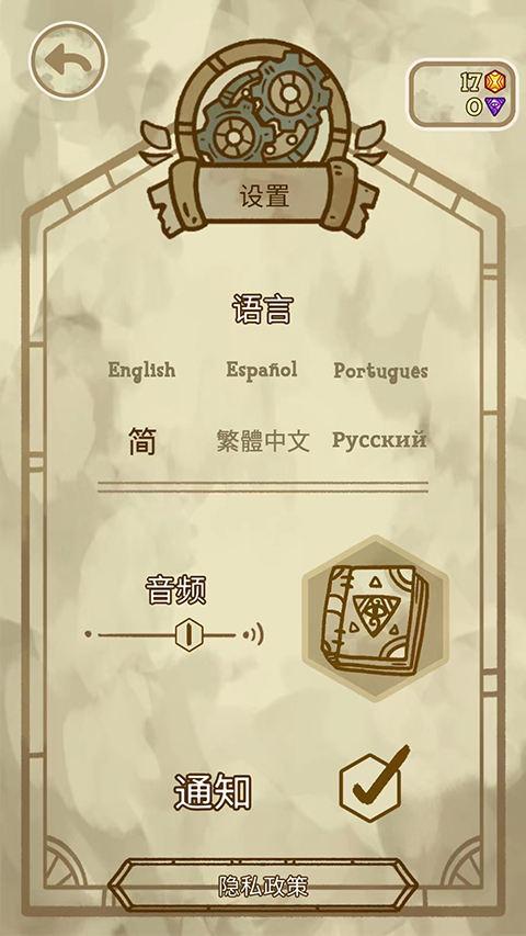 游戲玩法12