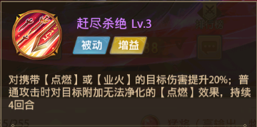 甘寧陣容攻略配圖5