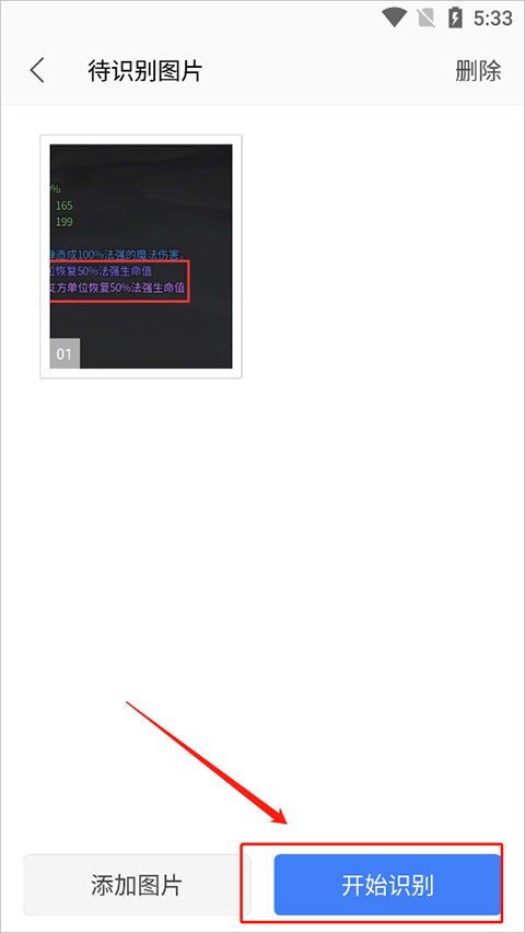 wps精簡版