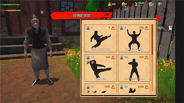 武館模擬器無限內購版