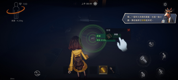 新手玩法攻略配圖3