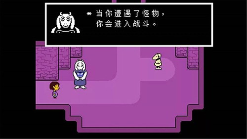游戲亮點配圖1