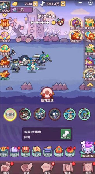 末世王者截圖2