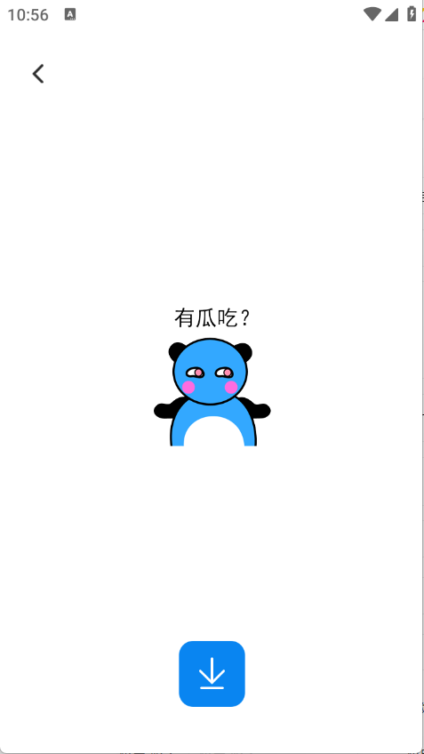 鍵盤表情包輸入法app