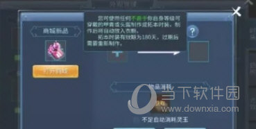 倩女幽魂九游版本