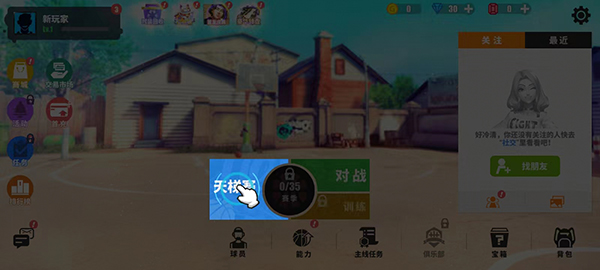 怎么玩配圖4