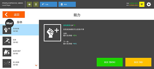 游戲攻略配圖6